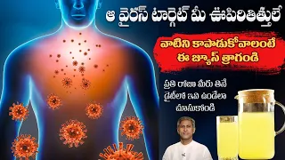 Immunity Boosting Diet Plan | Recover Damaged Lungs | Breathing Problems | Manthena Fight the Virus