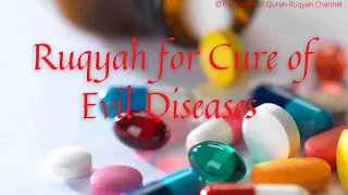 Very Powerful Ruqyah to Cure all types of Evil Diseases & Heal the body & Mind