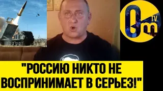 "ЧТО ТВОРИТ НАША ВЛАСТЬ?! МЫ НА ГРАНИ КРИЗИСА!"