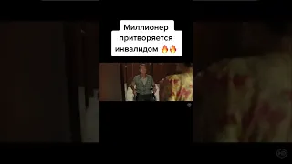 Попробуй подкати(2018)