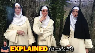 దాహంతో ఉన్న సిస్టర్స్. ఈ దాహం తీరనిది | The Little Hours Movie Explained in Telugu | BTR Creations