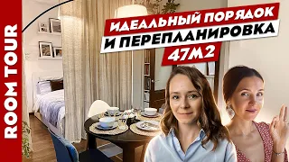 Классный👍 дизайн ДВУХКОМНАТНОЙ квартиры✌️БЮДЖЕТНО💰 ИДЕАЛЬНЫЙ порядок😍 Организация хранения. Рум тур.