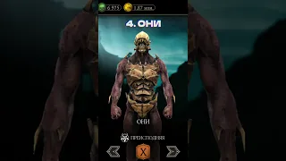 5 ЛУЧШИХ БРОНЗОВЫХ БОЙЦОВ В MORTAL KOMBAT MOBILE #топ5 #mkmobile #морталкомбатмобайл #shorts