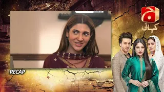 Recap - Qayamat - Episode 34 | Ahsan Khan | Neelam Muneer |@GeoKahani