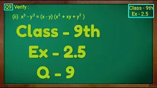 Class - 9th, Ex - 2.5, Q 9 (POLYNOMIALS) Maths NCERT CBSE