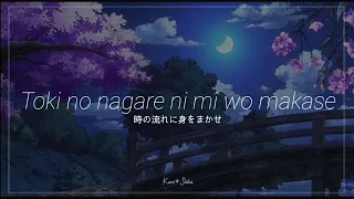 Teresa Teng || Toki no nagare ni mi wo makase「時の流れに身をまかせ」| Lyrics