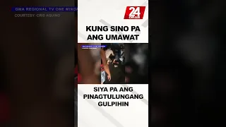 Umawat lang pero pinuntiryang bugbugin, patay #shorts | 24 Oras