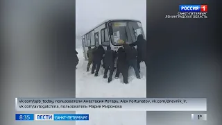 Вести Санкт-Петербург. Выпуск 08:35 от 23.01.2024