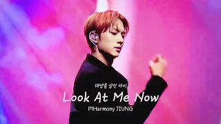 P1Harmony JIUNG (피원하모니 지웅) - 태양을 삼킨 아이 (Look At Me Now) @LIVE TOUR [P1ustage H : UTOP1A] in SEOUL