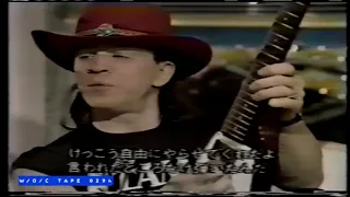 Stevie Ray Vaughn - Japanese TV Interviews - 1985