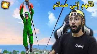 FREE FIRE 🔥 Criminal 🔫 فري فاير : لعبت بالكرمنال الأخضر