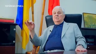 "Для Порошенка Україна - корпорація" - Кравчук