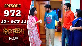 ROJA Serial | Episode 972 | 27th Oct 2021 | Priyanka | Sibbu Suryan | Saregama TV Shows Tamil