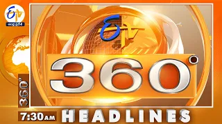 7-30 AM | 13th August" 2023 | ETV 360 | News Headlines| ETV Andhra Pradesh