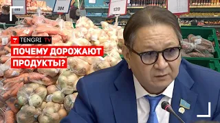 "ЦЕНЫ НА ПРОДУКТЫ РАСТУТ, В ОТЛИЧИЕ ОТ ДОХОДОВ"