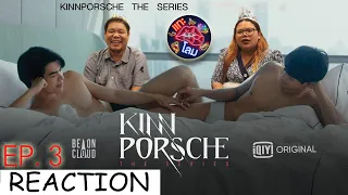 REACTION! KinnPorsche The Series EP.3 : แทะโลมChannel