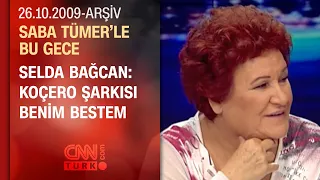 Selda Bağcan "Aldırma Gönül" şarkısını söylüyor  - Saba Tümer'le Bu Gece - 26.09.2009