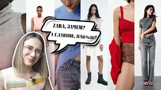 БОЛЕЕ 30 ВЯЗАНЫХ МОДЕЛЕЙ ОТ ZARA ДЛЯ ВДОХНОВЕНИЯ