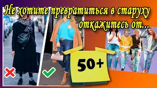 Как не выглядеть "теткой"  после 40