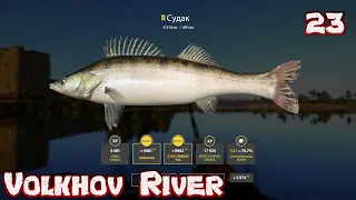 Russian Fishing 4 - Volkhov River - Zander Jig Spot