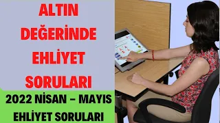 2022 NİSAN  - MAYIS EHLİYET SORULARI / EHLİYET SINAV SORULARI 2022 / EN ÇOK SORULAN EHLİYET SORULARI