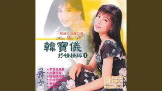 舞女 (福建)