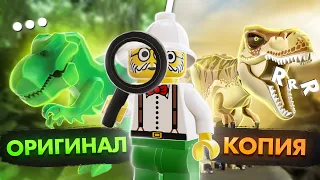 История серии LEGO: Adventurers. Остров Дино и Восточная экспедиция