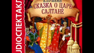 2000947 Chast 01 Аудиокнига. Пушкин А.С. "Сказка о царе Салтане"