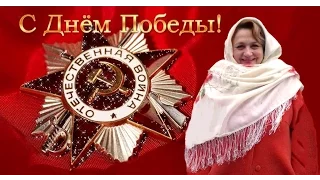 "Валенки"  поёт Народная артистка России Надежда Крыгина