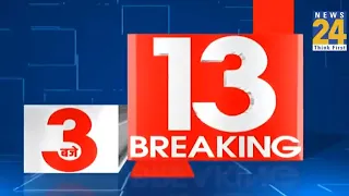 3 बजे 13 Breaking News | 29 MAY | Hindi News | Latest News | News24