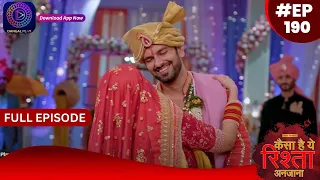 Kaisa Hai Yeh Rishta Anjana | 1 February 2024 | Full Episode 190 | Dangal TV