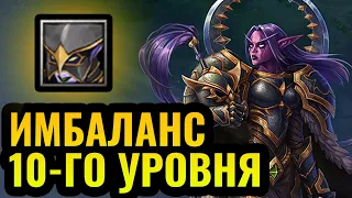 ЭТО НЕ ИМБА?! Герой-катастрофа и страдания Альянса против Ночных Эльфов [Warcraft 3 Reforged]