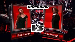 The Voice RU 2016 Katya vs Aslan — «Зима в сердце» Battle  |  Голос 2016. Е.Ковская и А.Ахмадов