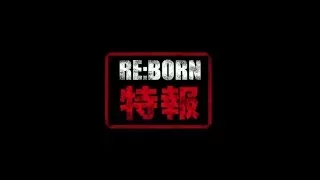 映画『RE:BORN』特報