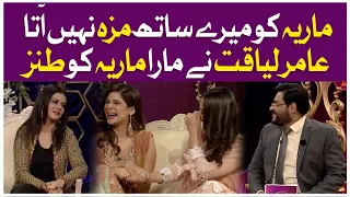 Aamir Liaquat Taunts Maria Wasti | Aamir Liaquat Show | Showbiz Stars