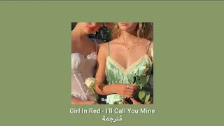 Girl In Red - I'll Call You Mine مُترجمة [Arabic Sub]