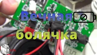 Ремонт китайской портативной колонки🔊 JBL