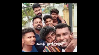 💖Hussain Manimegalai friends🤩😎WhatsApp status💥