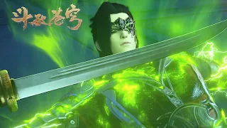 📍Xiao Yan wears a mask again! He vowed to reach the Dou Huang level! | Battle Through the Heavens