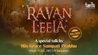 Ravan Leela Challenged | रावण लीला को चुनौती | Special Talk | HG Sampati Prabhu