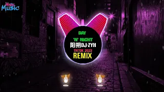 Day 'N' Night (DJ-ZYH 抖音 Tiktok Remix 2023) 生活找不到的前途 - 锤手变装 || 迪巴拉专属 Hot Tiktok Douyin