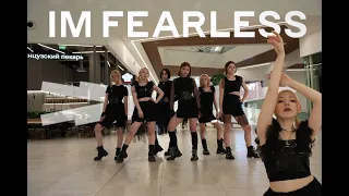 [K-POP IN PUBLIC RUSSIA] LE SSERAFIM - 'FEARLESS' DANCE COVER BY EX'IST | RUSSIA