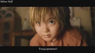 Стальной алхимик Live Action (2017) (русские субтитры) тизер-трейлер #2