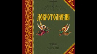 06  Феодор Едесский