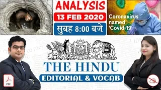 The Hindu Editorial Analysis | By Ankit Mahendras & Yashi Mahendras | 13 Feb 2020 | 8:00 AM