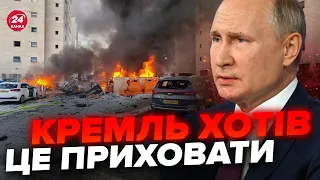 😱Це ШОК! Путіна ВИКРИЛИ / Кремль вже готує…