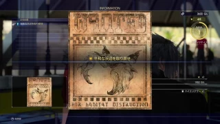 ［＃単発実況］FF15体験版を本音でプレイスルー～其の６なんやかんや楽しかった！メインクエスト～体験版終了まで～