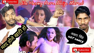 Jila Hauey Aara Ahija Marad | FULL SONG | Akshara Singh, Anil Samrat | Bhojpuri Hot Song | REACTION