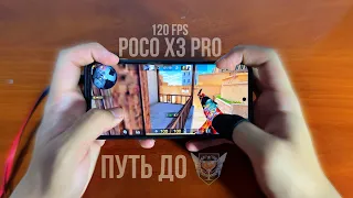 2 mmr до Master’a… Хендкам + Демка с Poco x3 Pro в Standoff 2