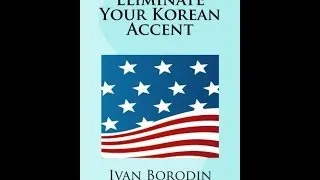 Eliminate Your Korean Accent - Short Vowels
